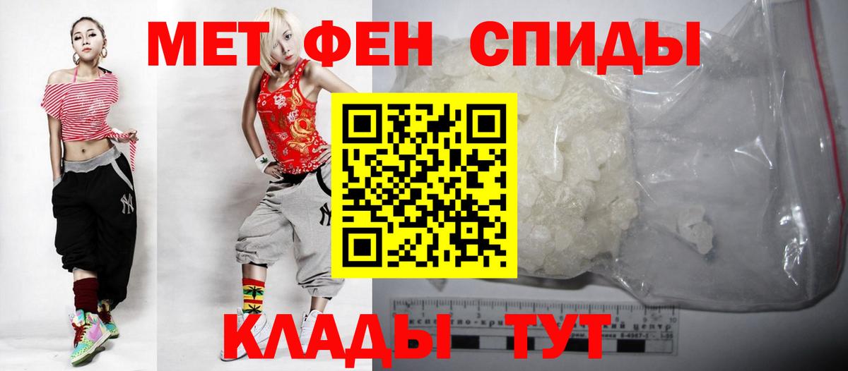 АМФЕТАМИН  АМФЕТАМИН Premium  Вход с VPN  Нижний Тагил  Амфетамин 