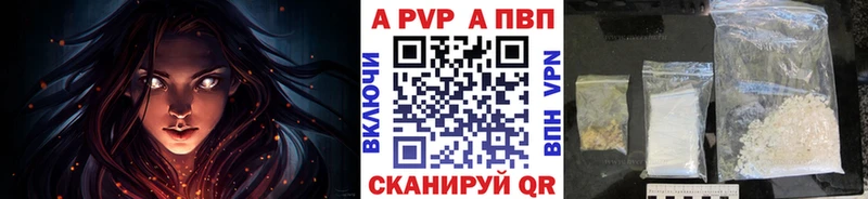 Alfa_PVP СК КРИС  Нижний Тагил 