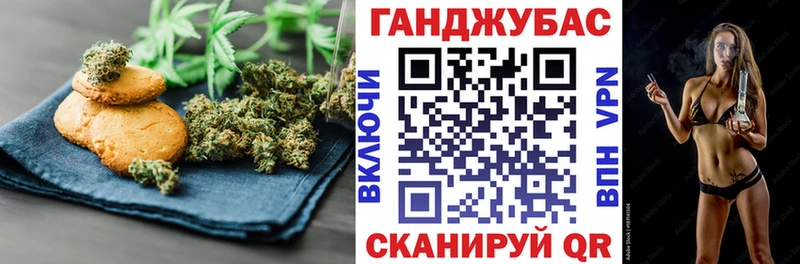 купить Нижний Тагил Canna-Cookies марихуана