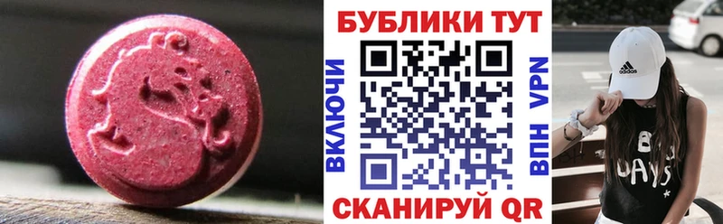 Экстази 99%  Нижний Тагил 