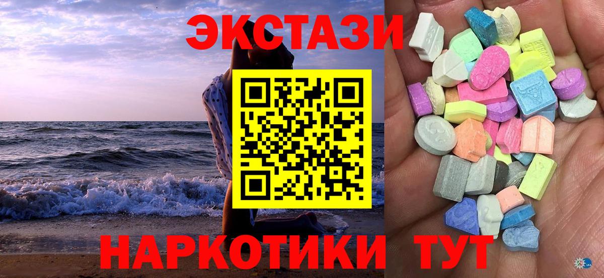 ЭКСТАЗИ бентли Нижний Тагил