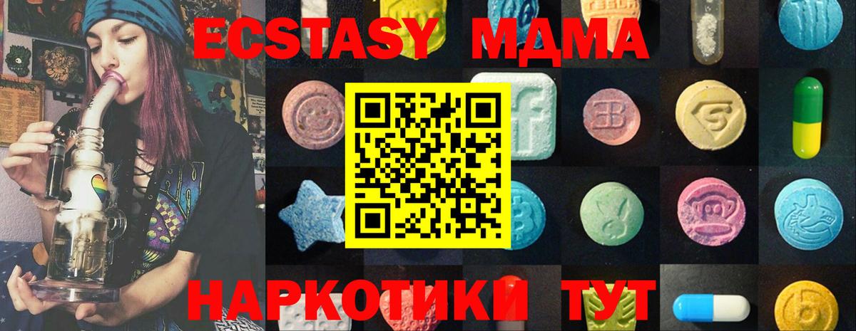 Экстази louis Vuitton  Экстази  Экстази Punisher  Нижний Тагил  Вход с VPN 