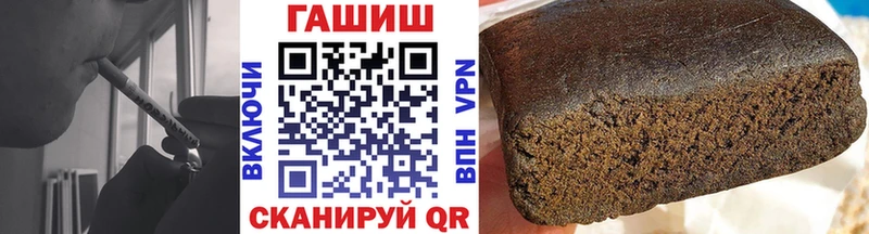МЕГА рабочий сайт Нижний Тагил ГАШИШ убойный где продают