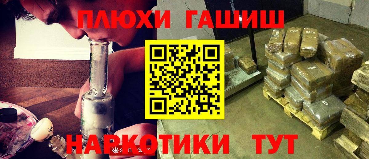 ГАШ индика сатива Нижний Тагил