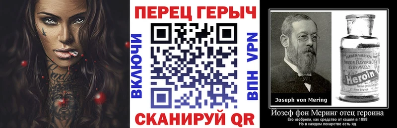Героин Heroin  магазин продажи наркотиков  Нижний Тагил 