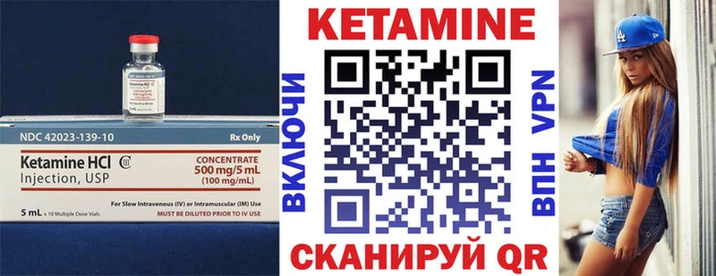 КЕТАМИН VHQ  kraken ONION  Нижний Тагил  наркотики 