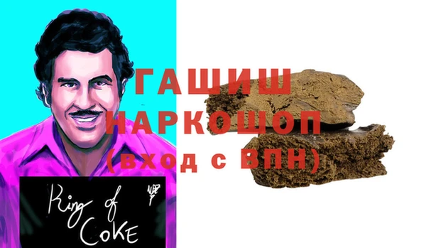 экстази Осташков