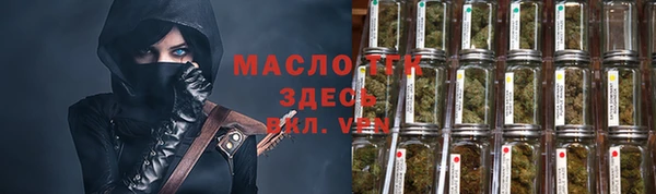 экстази Осташков