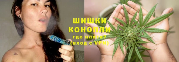 экстази Осташков