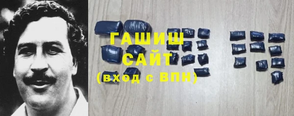 не бодяженный Осинники