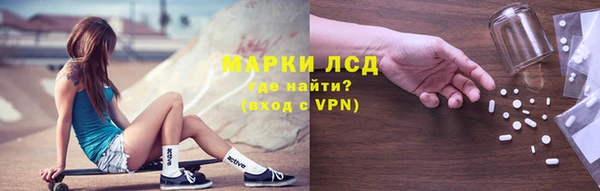 экстази Осташков