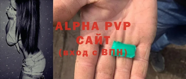 не бодяженный Осинники
