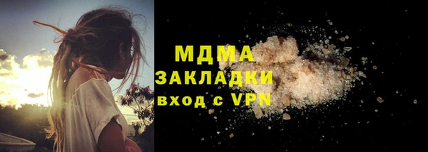 экстази Осташков