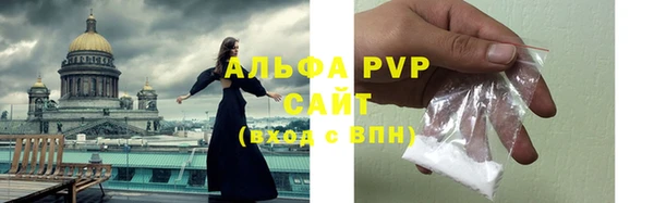не бодяженный Осинники