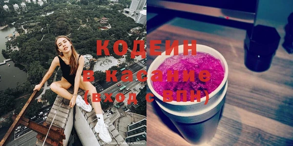не бодяженный Осинники
