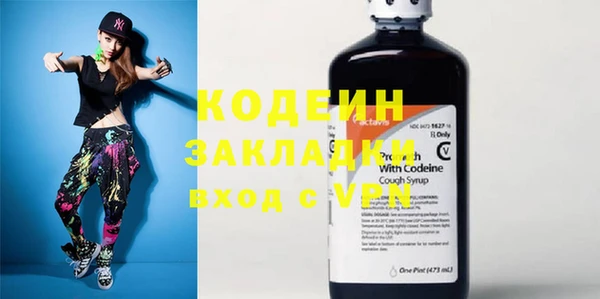 не бодяженный Осинники
