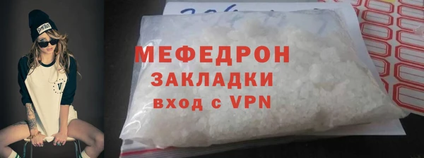 экстази Осташков