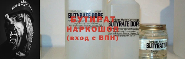 не бодяженный Осинники