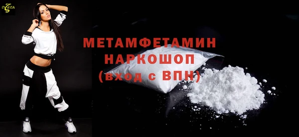 экстази Осташков