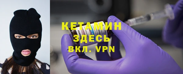 экстази Осташков