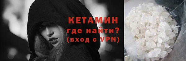 не бодяженный Осинники