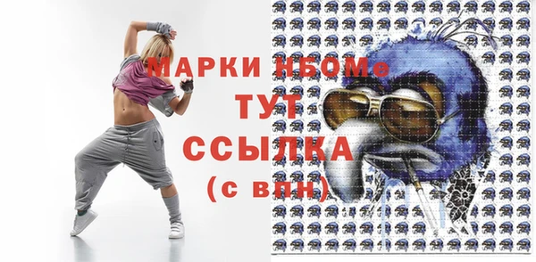 не бодяженный Осинники