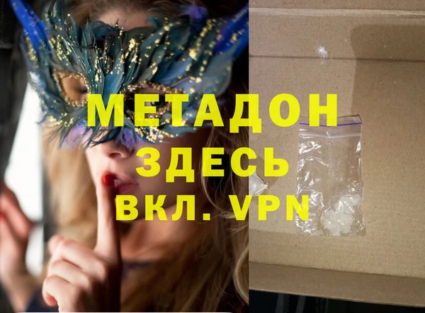 метамфетамин Вуктыл