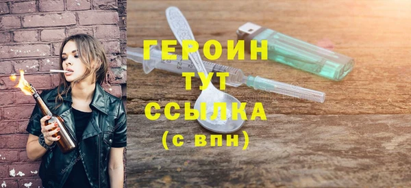 не бодяженный Осинники