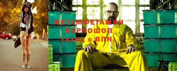 синтетический гашиш Остров