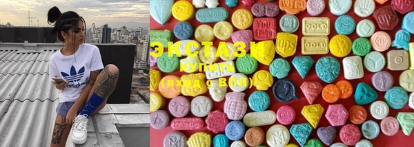 ECSTASY Нягань