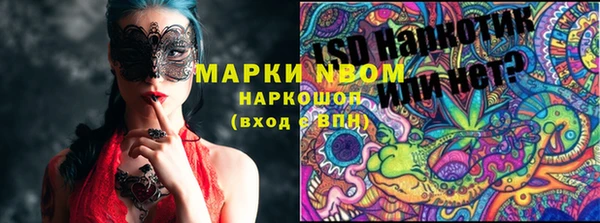гашиш Нязепетровск
