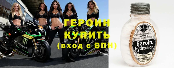не бодяженный Осинники