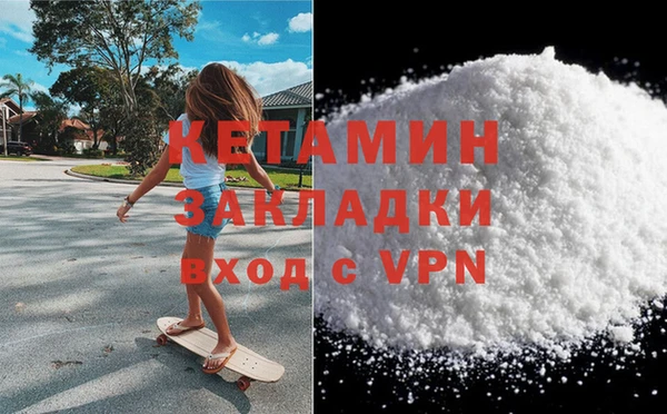 не бодяженный Осинники