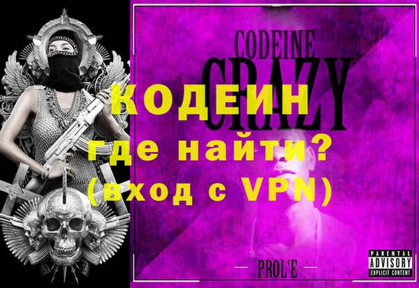 экстази Осташков