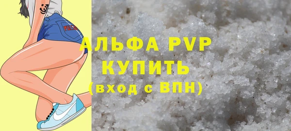 не бодяженный Осинники