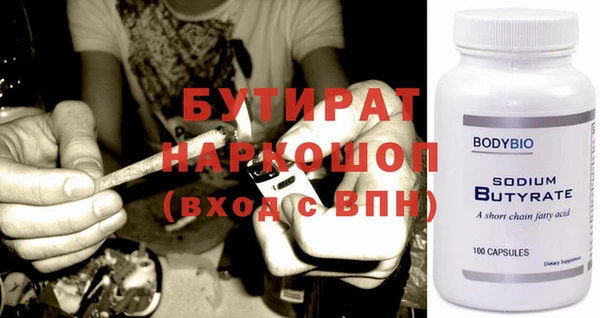 не бодяженный Осинники