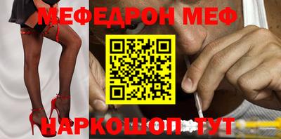 дживик Кинель