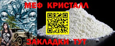 гидра Кингисепп