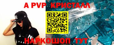 дживик Кинель