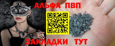 гидра Кингисепп