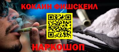 гидра Кингисепп