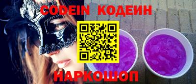 дживик Кинель