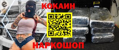 гидра Кингисепп