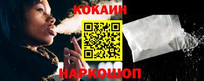 дживик Кинель