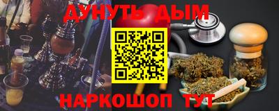 дживик Кинель