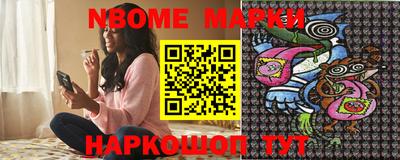 дживик Кинель