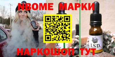 гидра Кингисепп