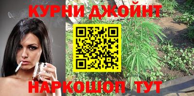 дживик Кинель