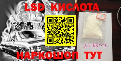 гидра Кингисепп