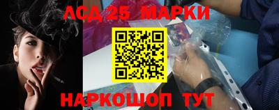 дживик Кинель